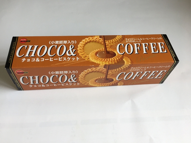 CHOCO&COFFEE BISCUIT#チョコ&コーヒービスケット
